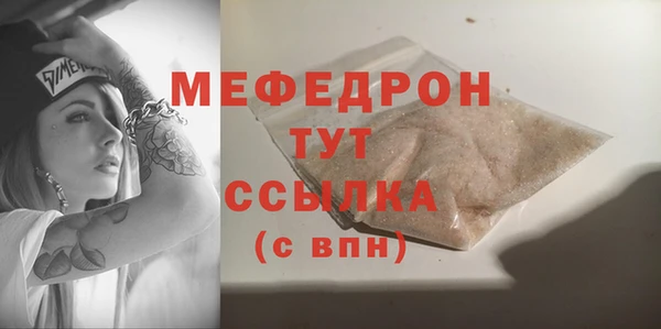 2c-b Бородино